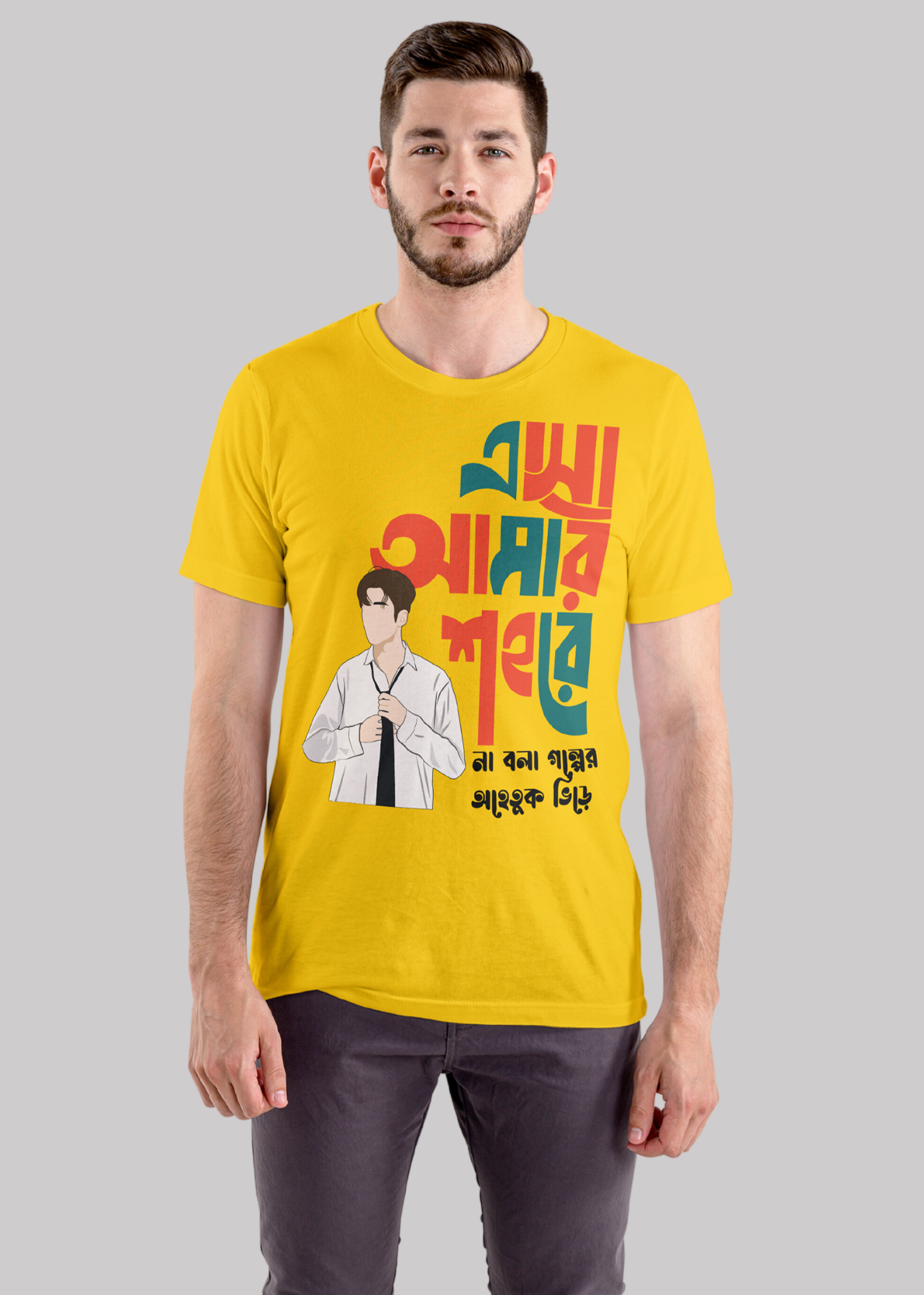 Eso amar sohore bengali caligraphy  Printed Half Sleeve Premium Cotton T-shirt For Men