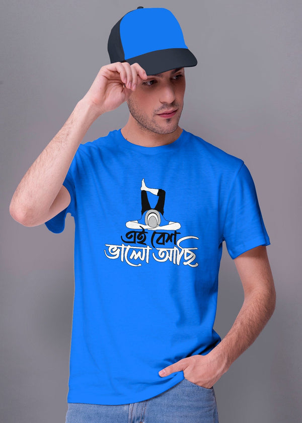 Ei Besh Valo Achi Printed Half Sleeve Premium Cotton T-shirt For Men