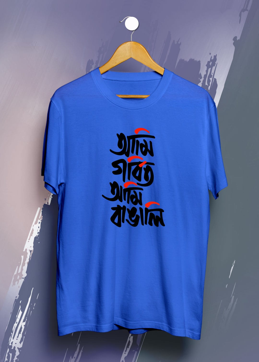 Bengali Printed Half Sleeve Premium Cotton T-shirt Combo - Pack Of 3