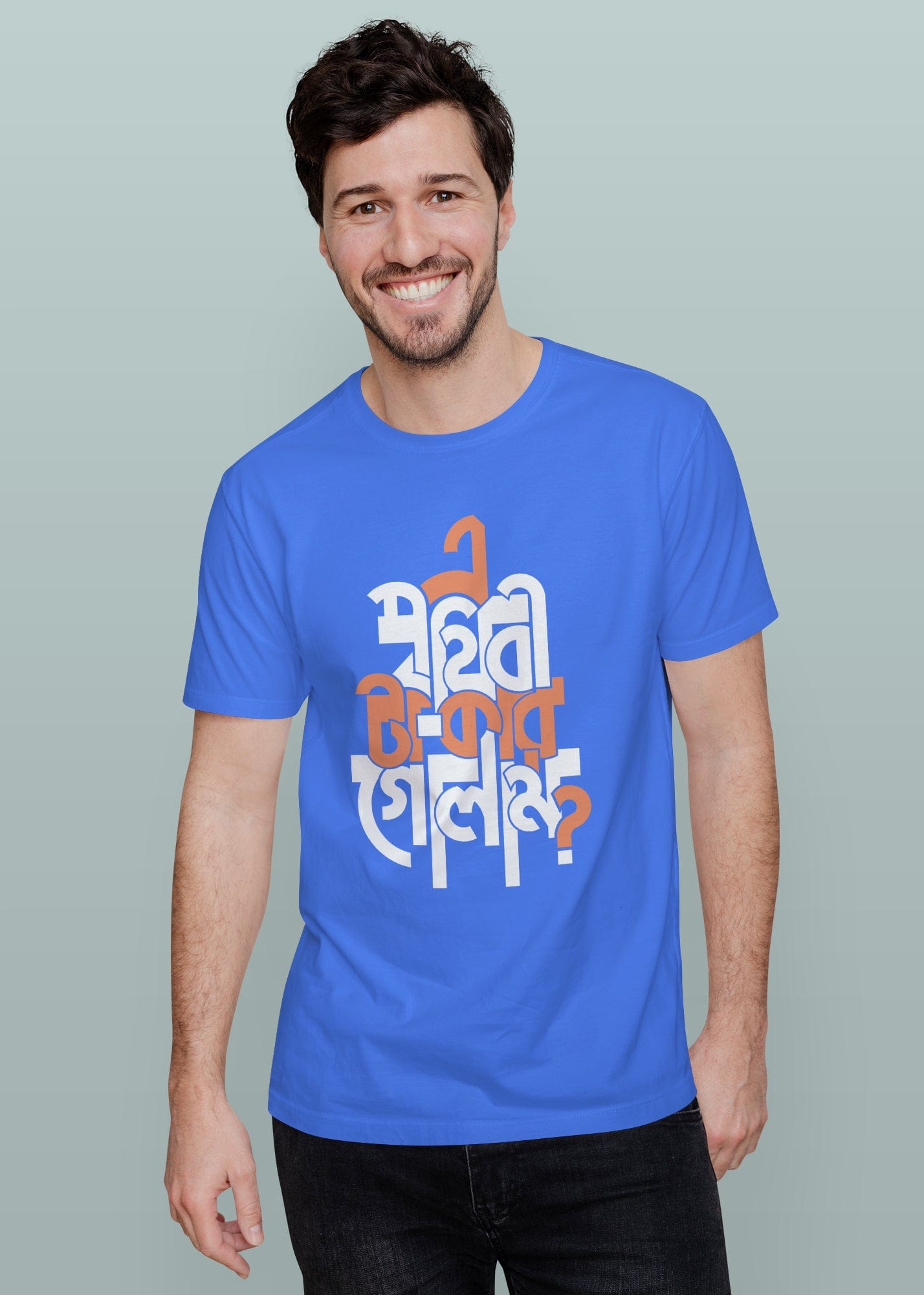 Ei Prithibi Takar Golam Printed Half Sleeve Premium Cotton T-shirt For Men