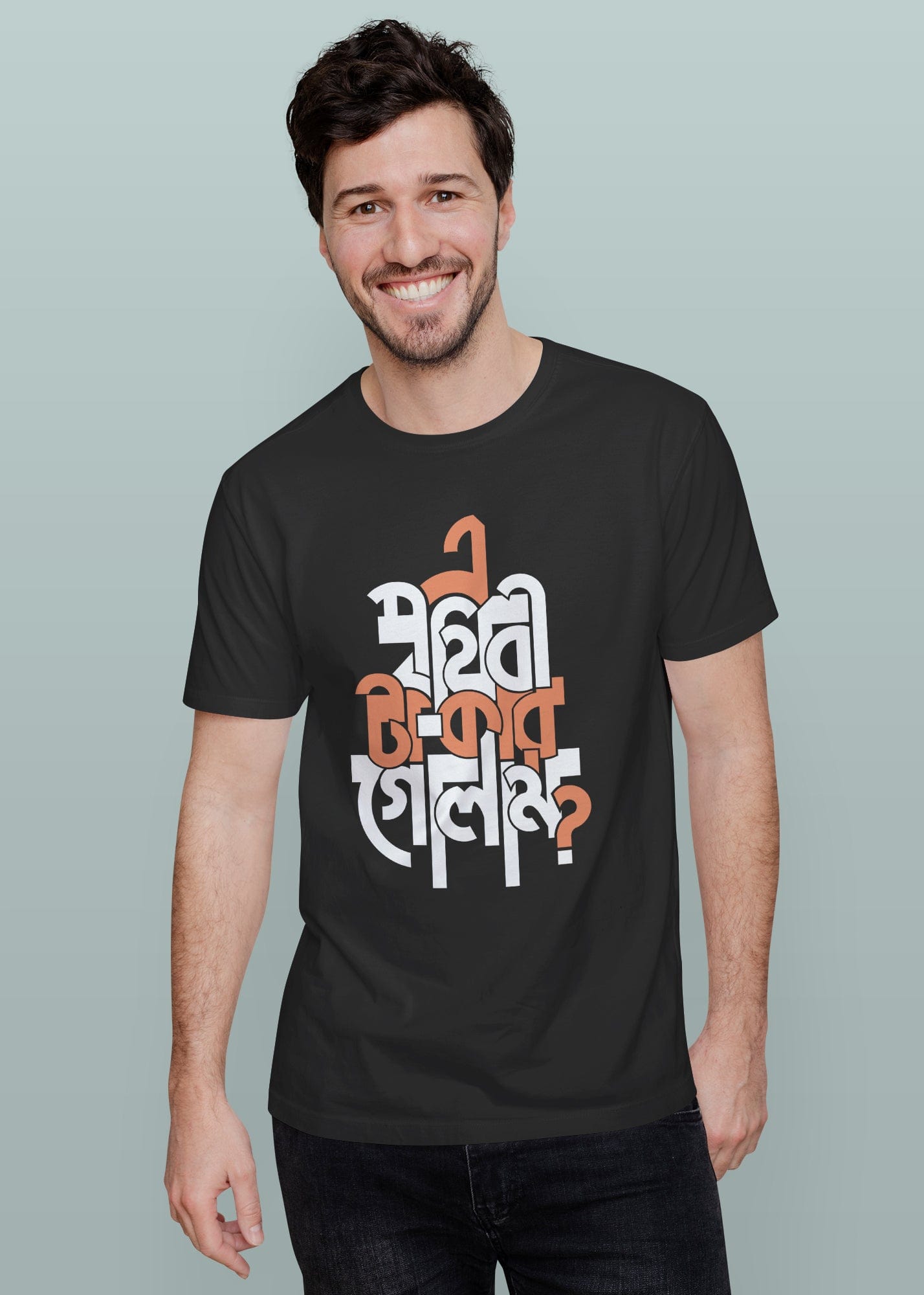 Ei Prithibi Takar Golam Printed Half Sleeve Premium Cotton T-shirt For Men
