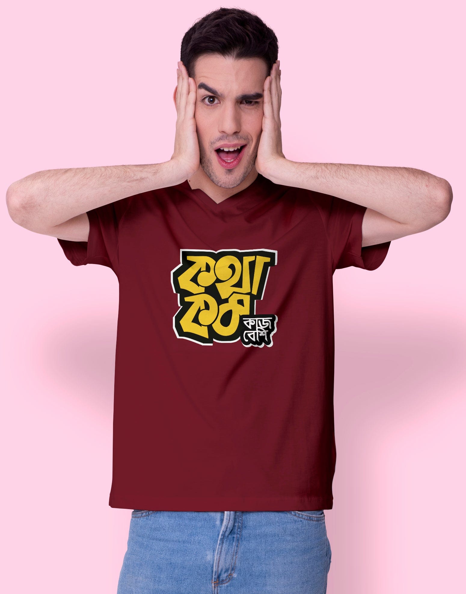 Kotha Kom Kaaj Beshi Printed Half Sleeve Premium Cotton T-shirt For Men