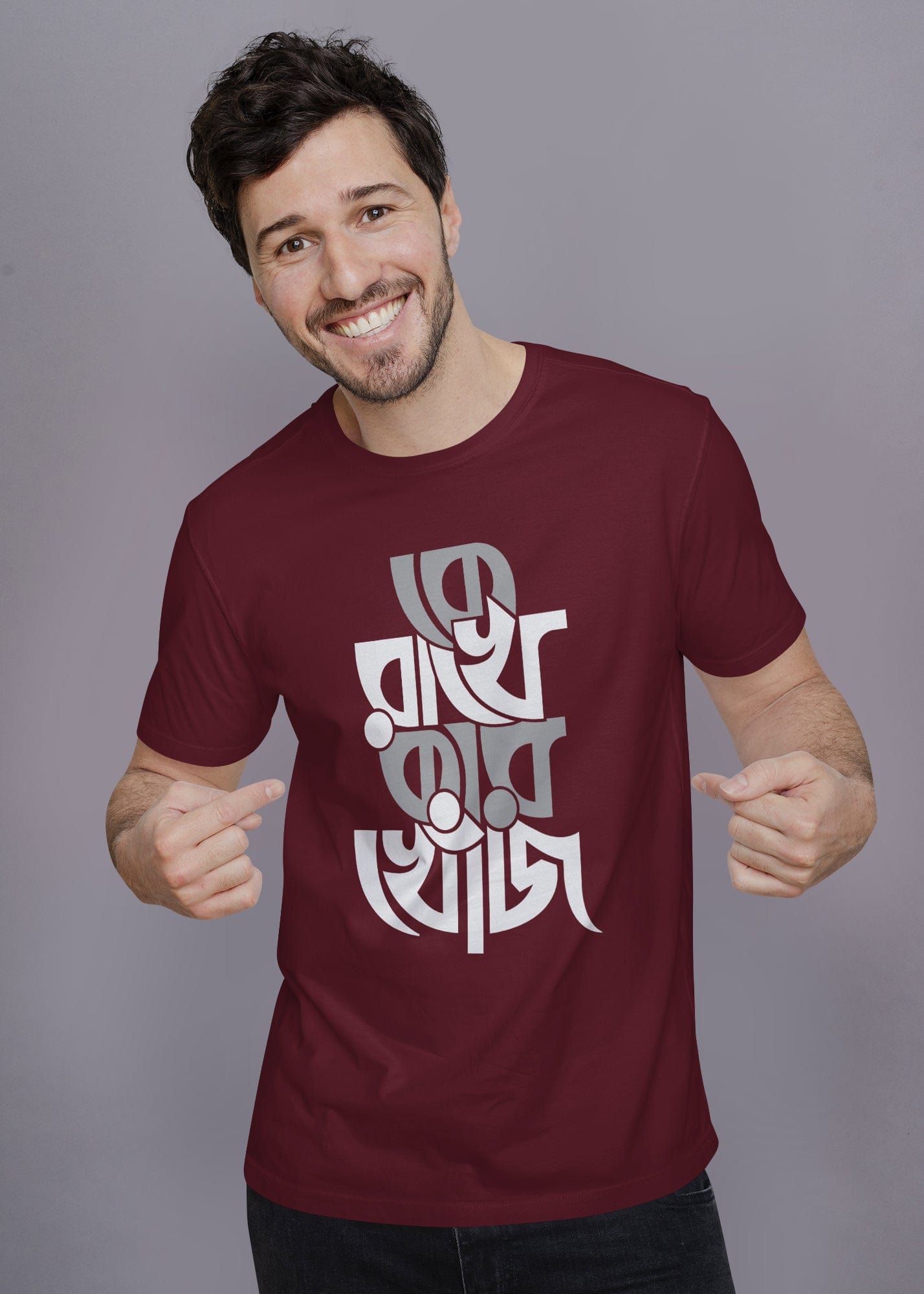 Ke Rakhe Kar Khoj Printed Half Sleeve Premium Cotton T-shirt For Men