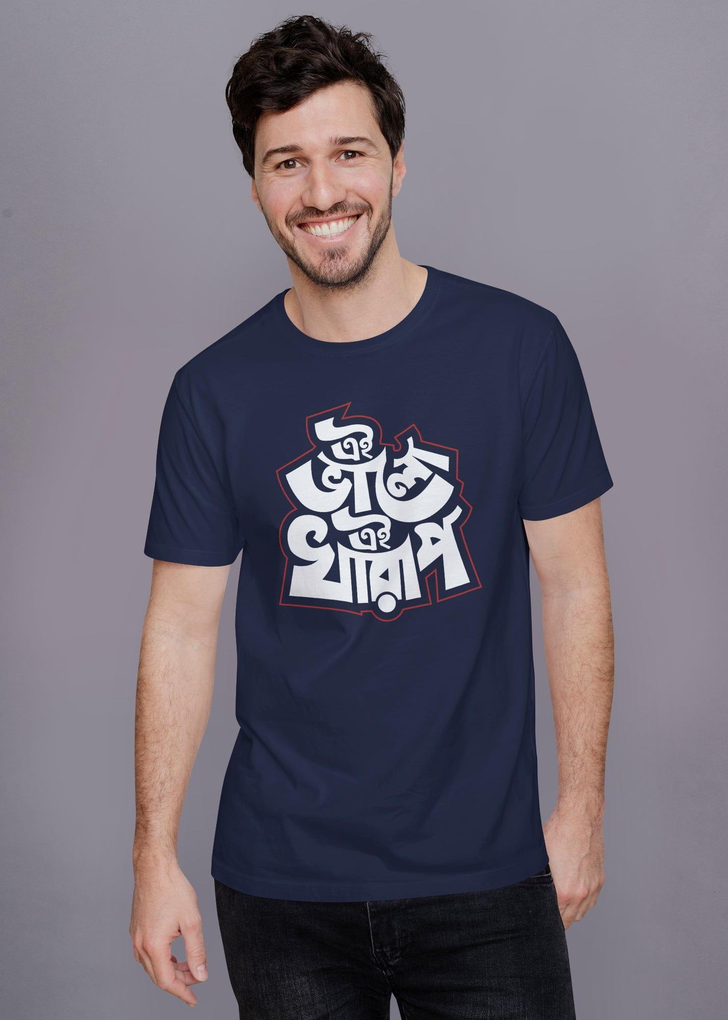 Ei Valo Ei Kharap Printed Half Sleeve Premium Cotton T-shirt For Men